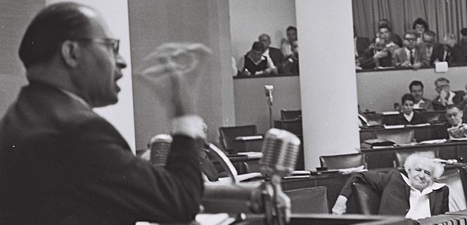 בגין ובן גוריון צילום פריץ כהן