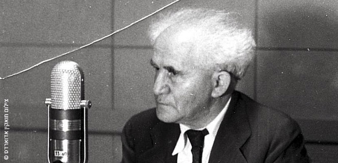 דוד בן-גוריון