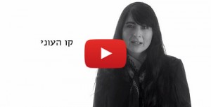 ד"ר הגר צמרת קרצ'נר על העוני בישראל