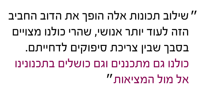 ציטוט מהמאמר 1